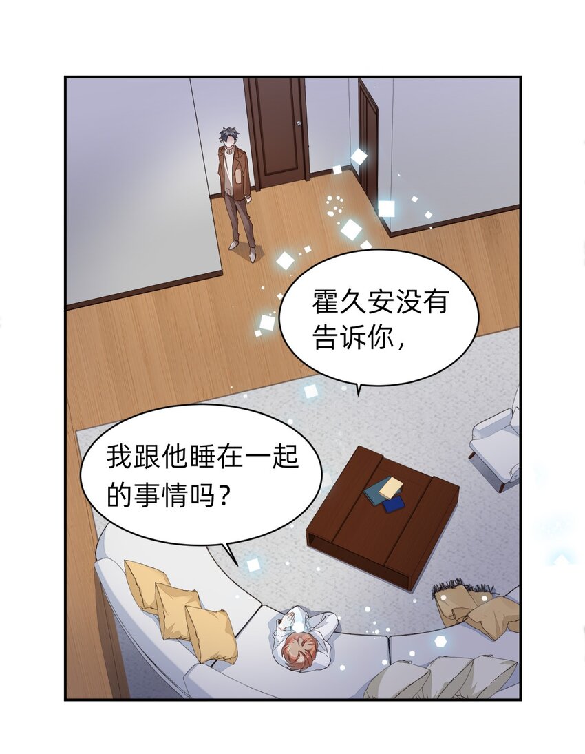 008 day.1 该洗澡了1