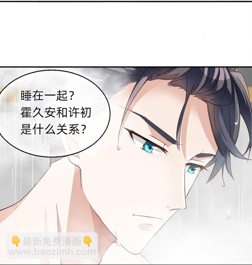 008 day.1 该洗澡了13