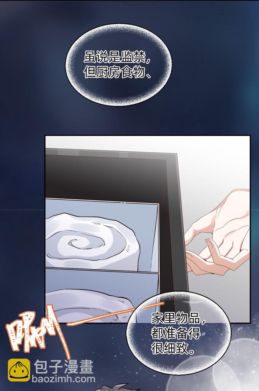 008 day.1 该洗澡了14