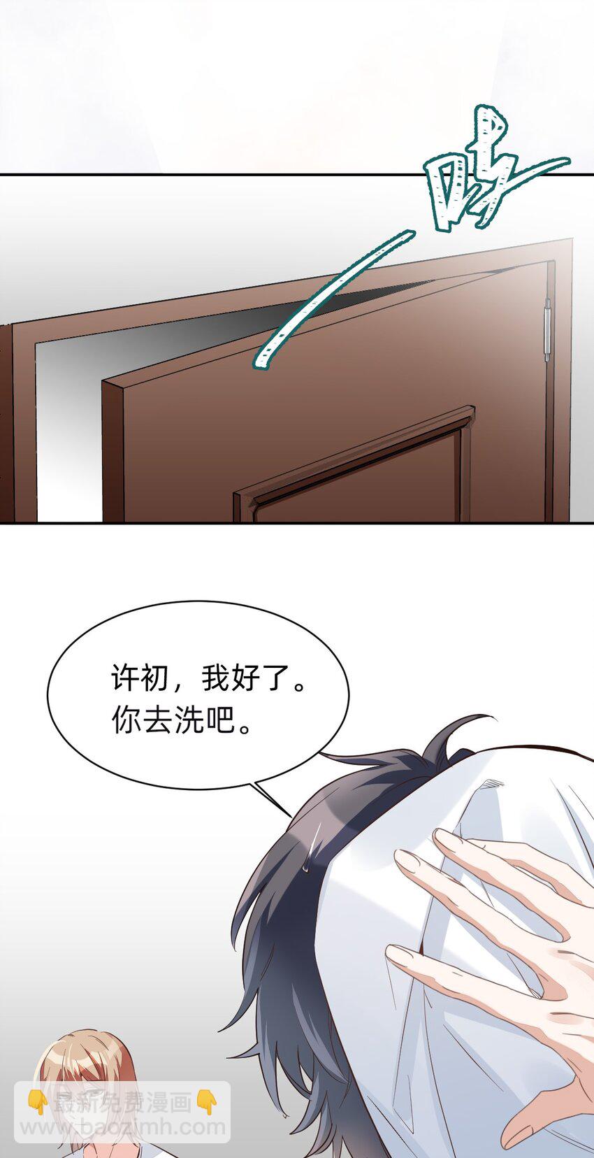 008 day.1 该洗澡了16