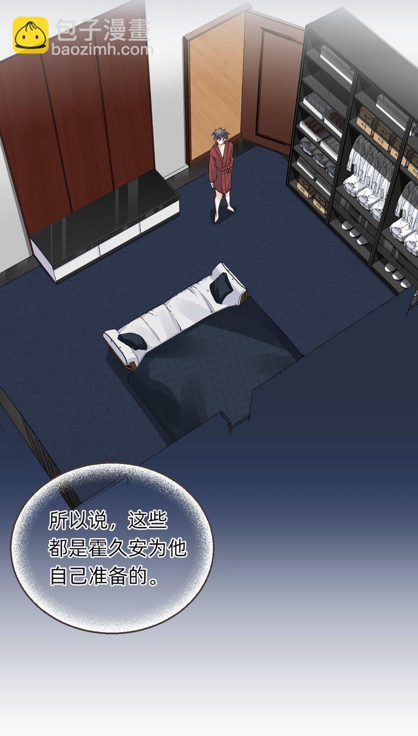 008 day.1 该洗澡了19