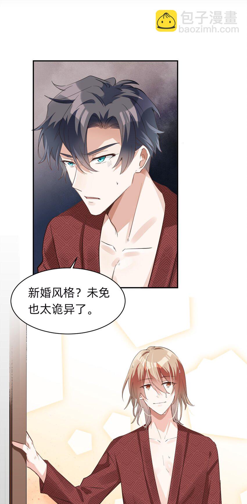 008 day.1 该洗澡了20