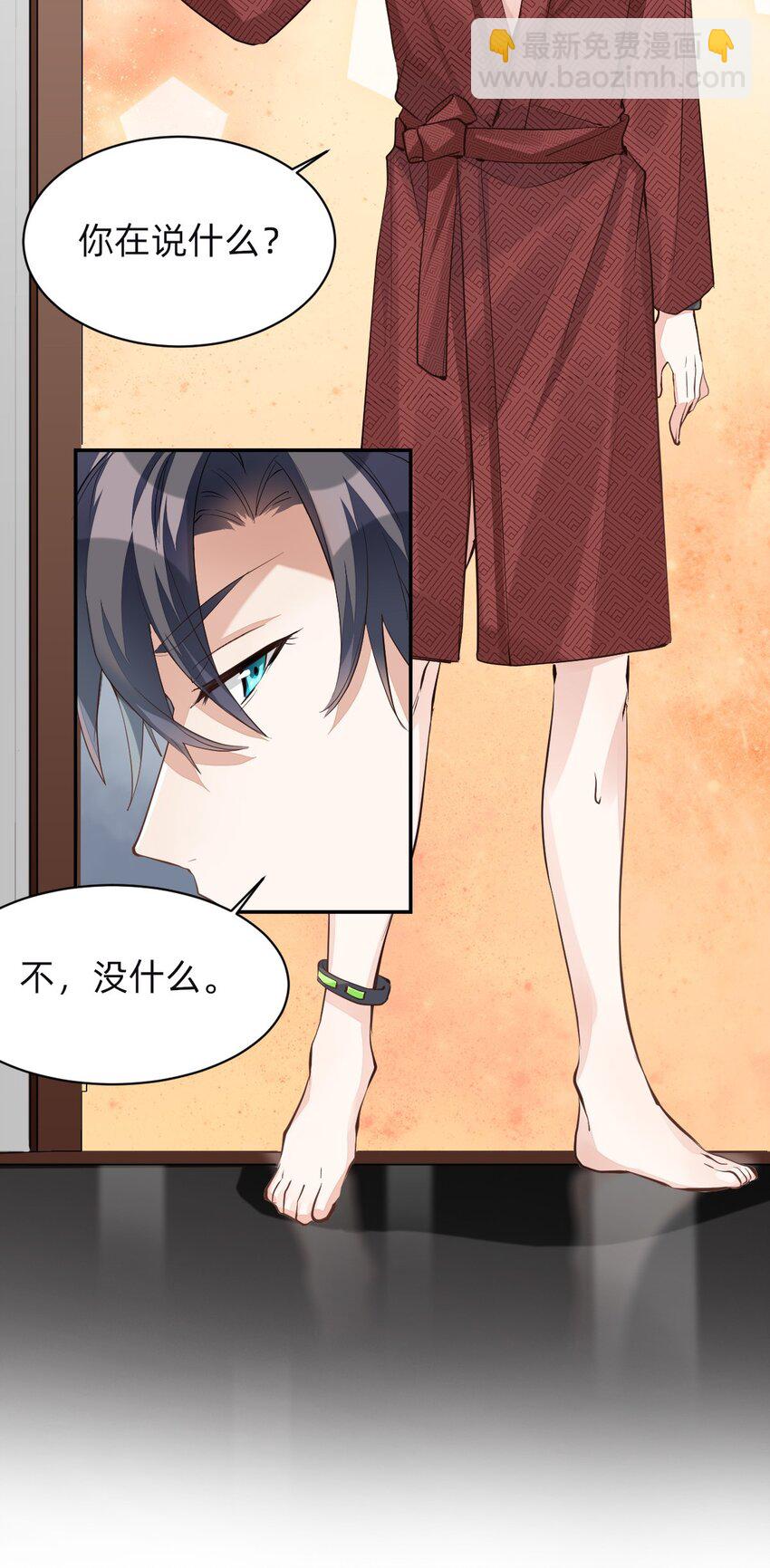 008 day.1 该洗澡了21