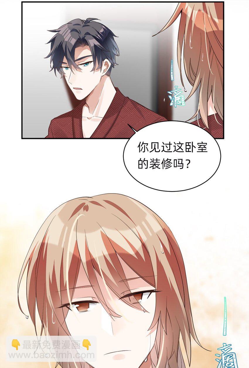 008 day.1 该洗澡了22