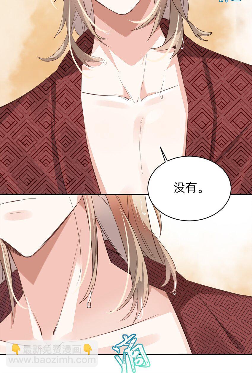 008 day.1 该洗澡了23