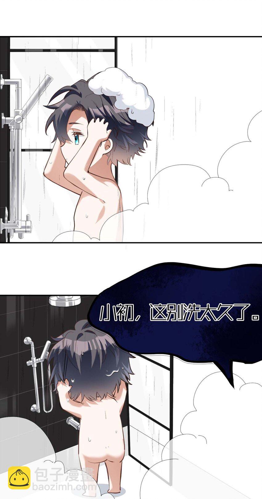 008 day.1 该洗澡了28