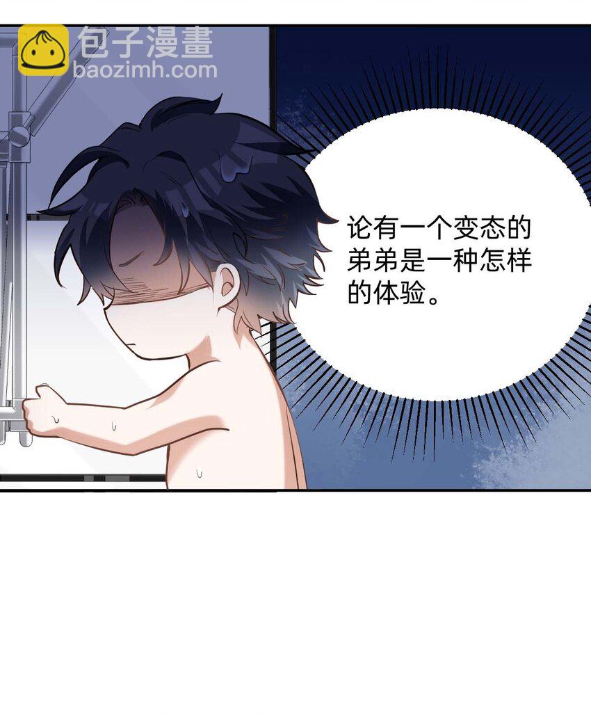 008 day.1 该洗澡了30