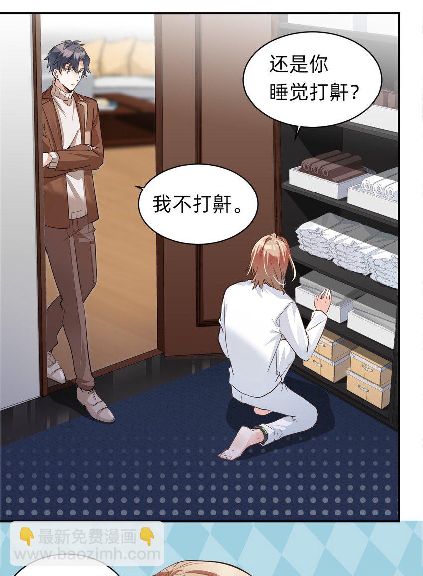 008 day.1 该洗澡了5