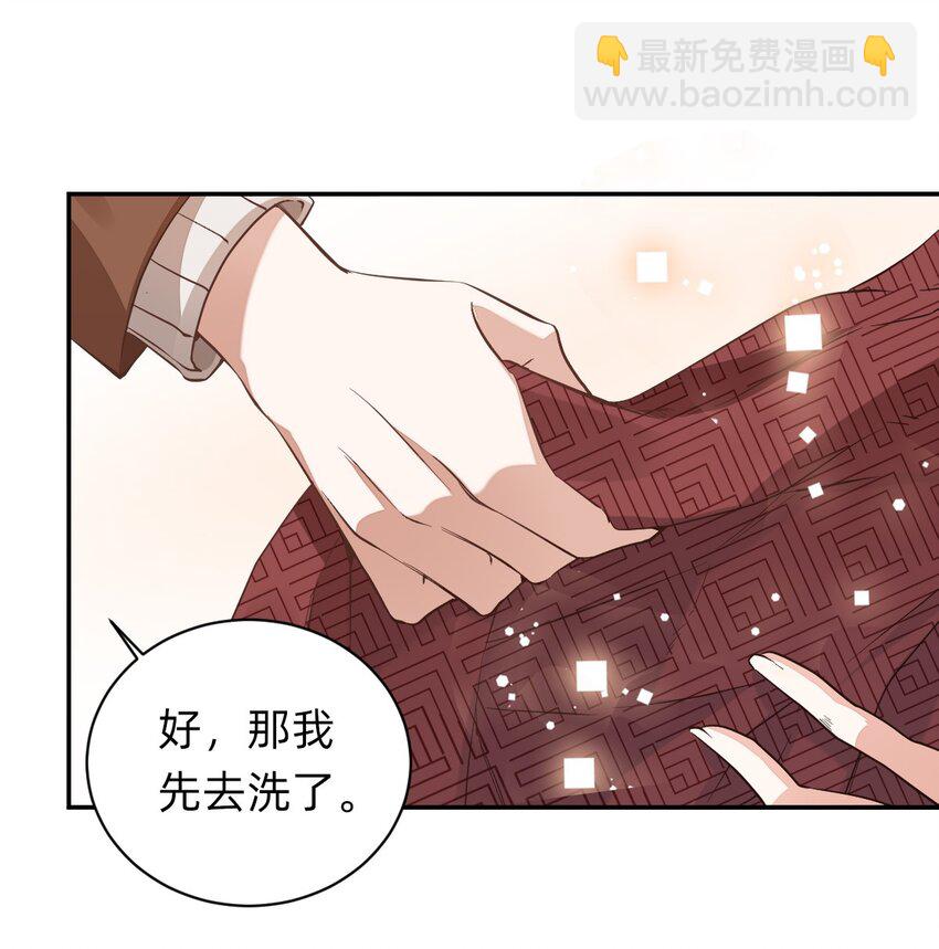 008 day.1 该洗澡了9