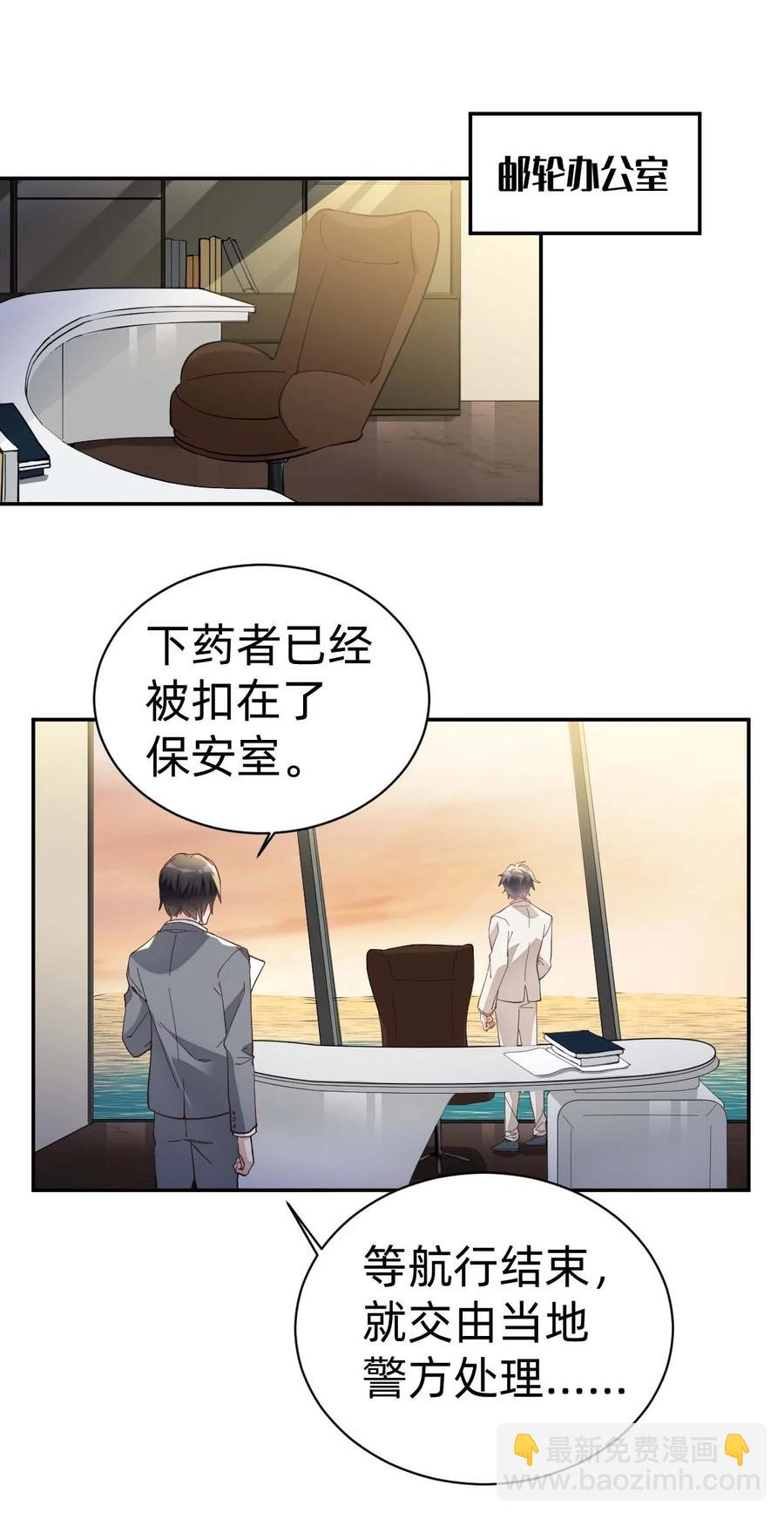 023 The Day Before（4） 两人的第一场舞1