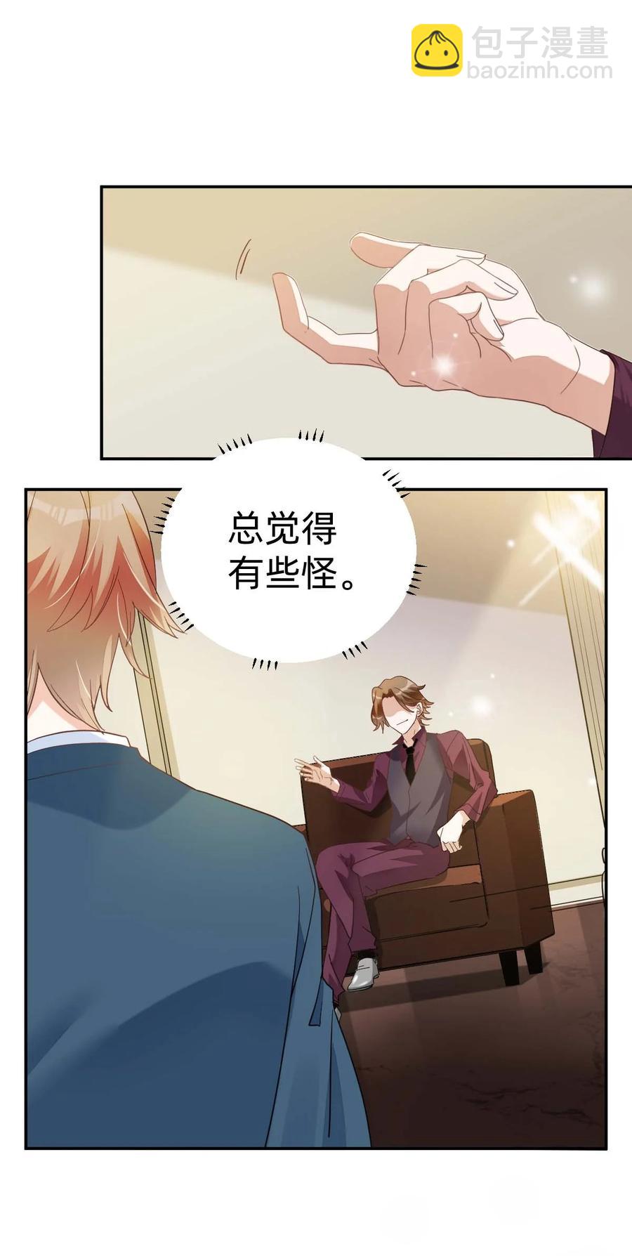 023 The Day Before（4） 两人的第一场舞11