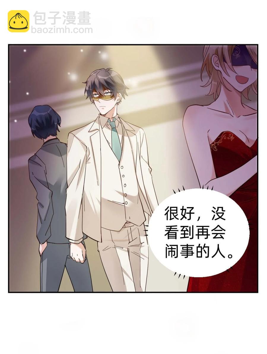 023 The Day Before（4） 两人的第一场舞15