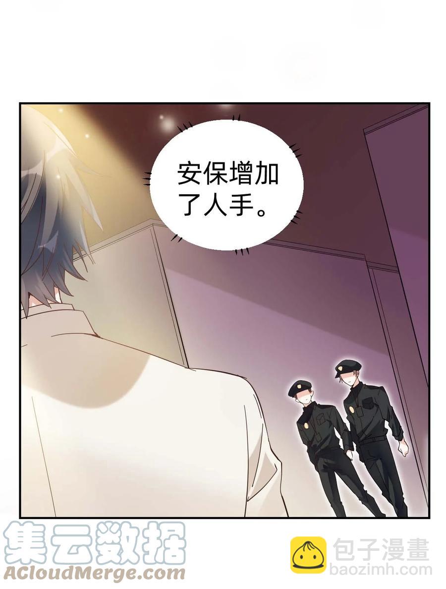 023 The Day Before（4） 两人的第一场舞16