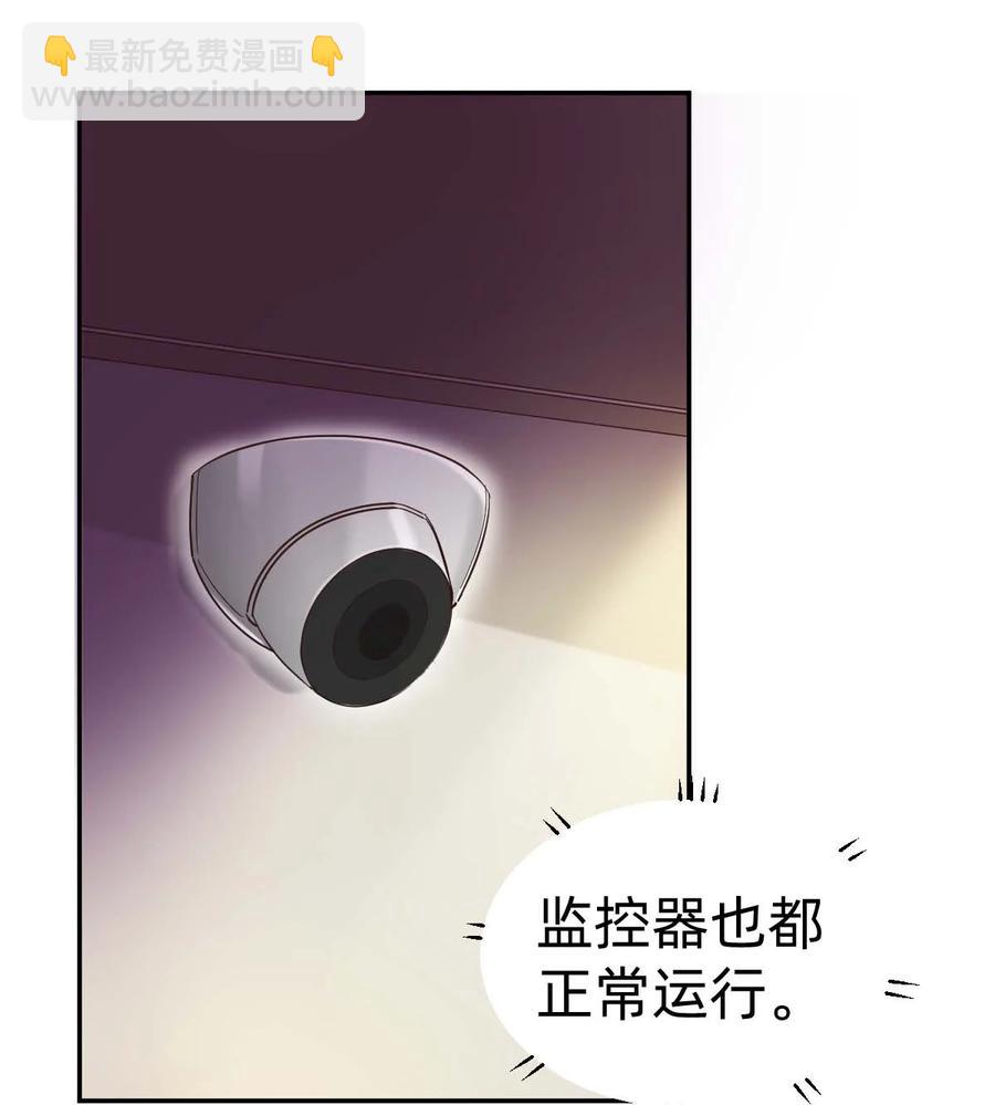 023 The Day Before（4） 两人的第一场舞17