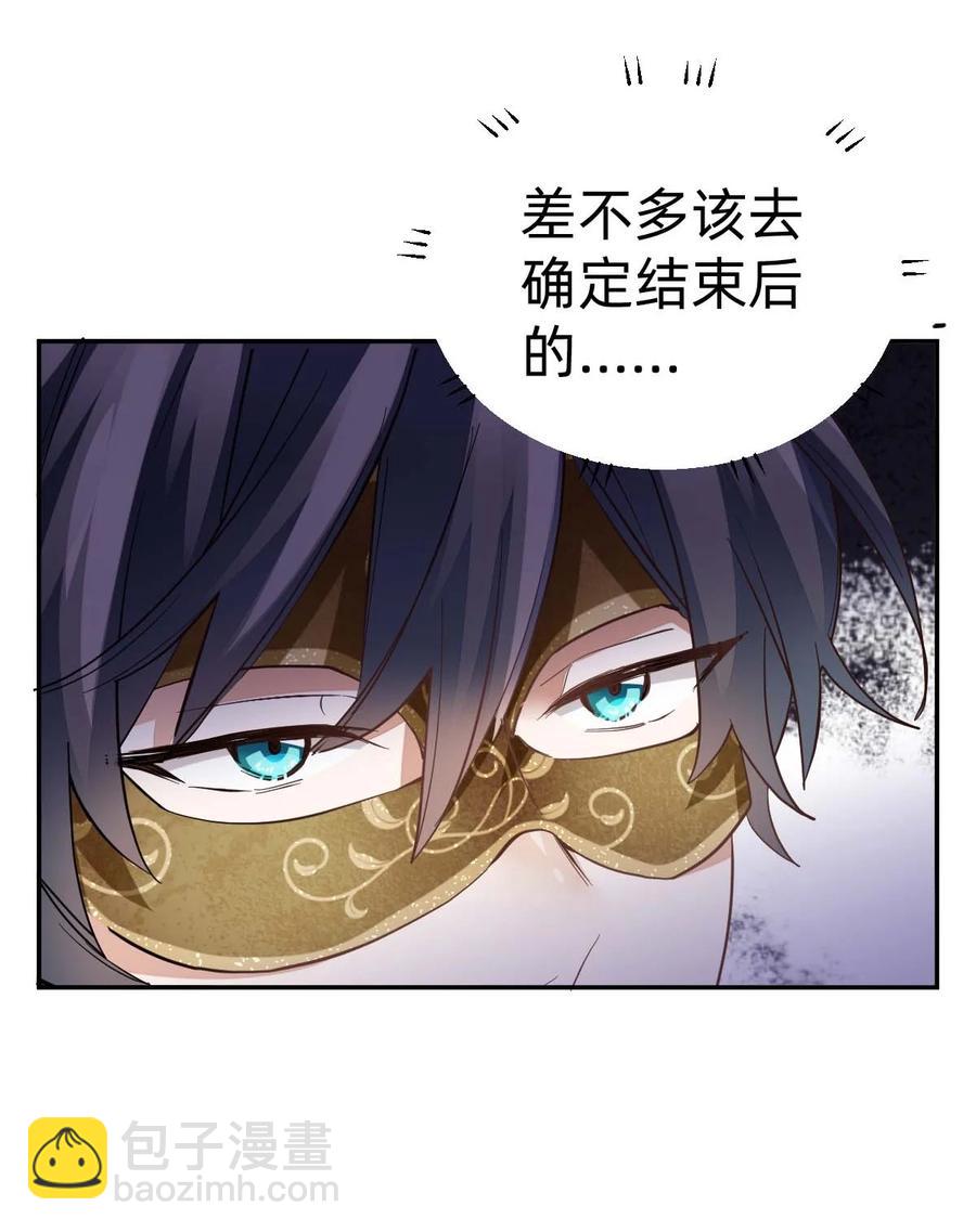 023 The Day Before（4） 两人的第一场舞19