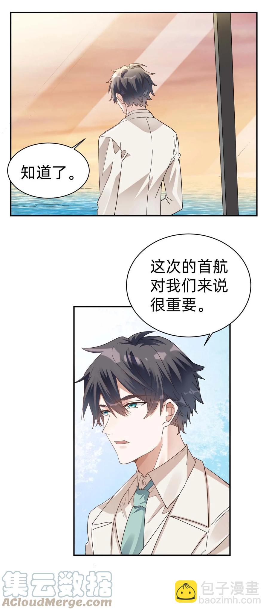 023 The Day Before（4） 两人的第一场舞2