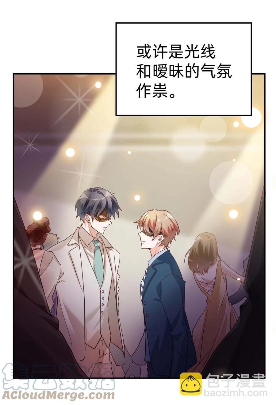 023 The Day Before（4） 两人的第一场舞24