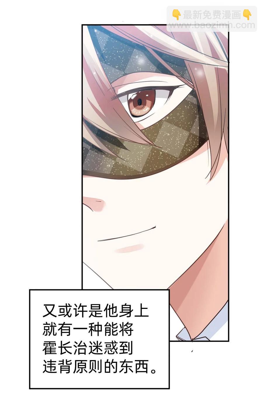 023 The Day Before（4） 两人的第一场舞25
