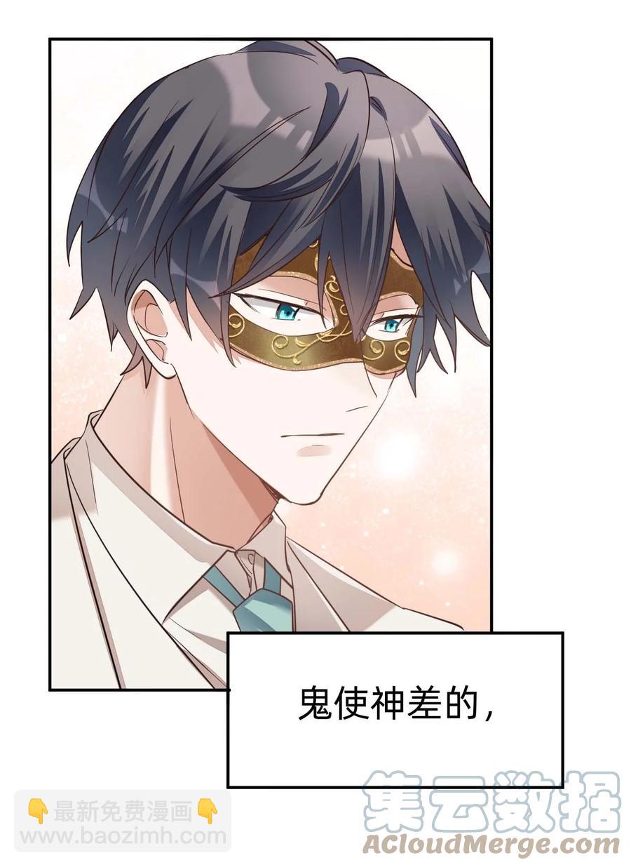023 The Day Before（4） 两人的第一场舞26