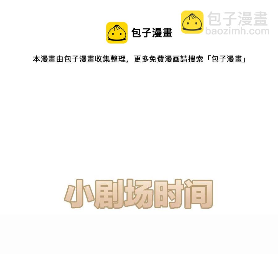 023 The Day Before（4） 两人的第一场舞29