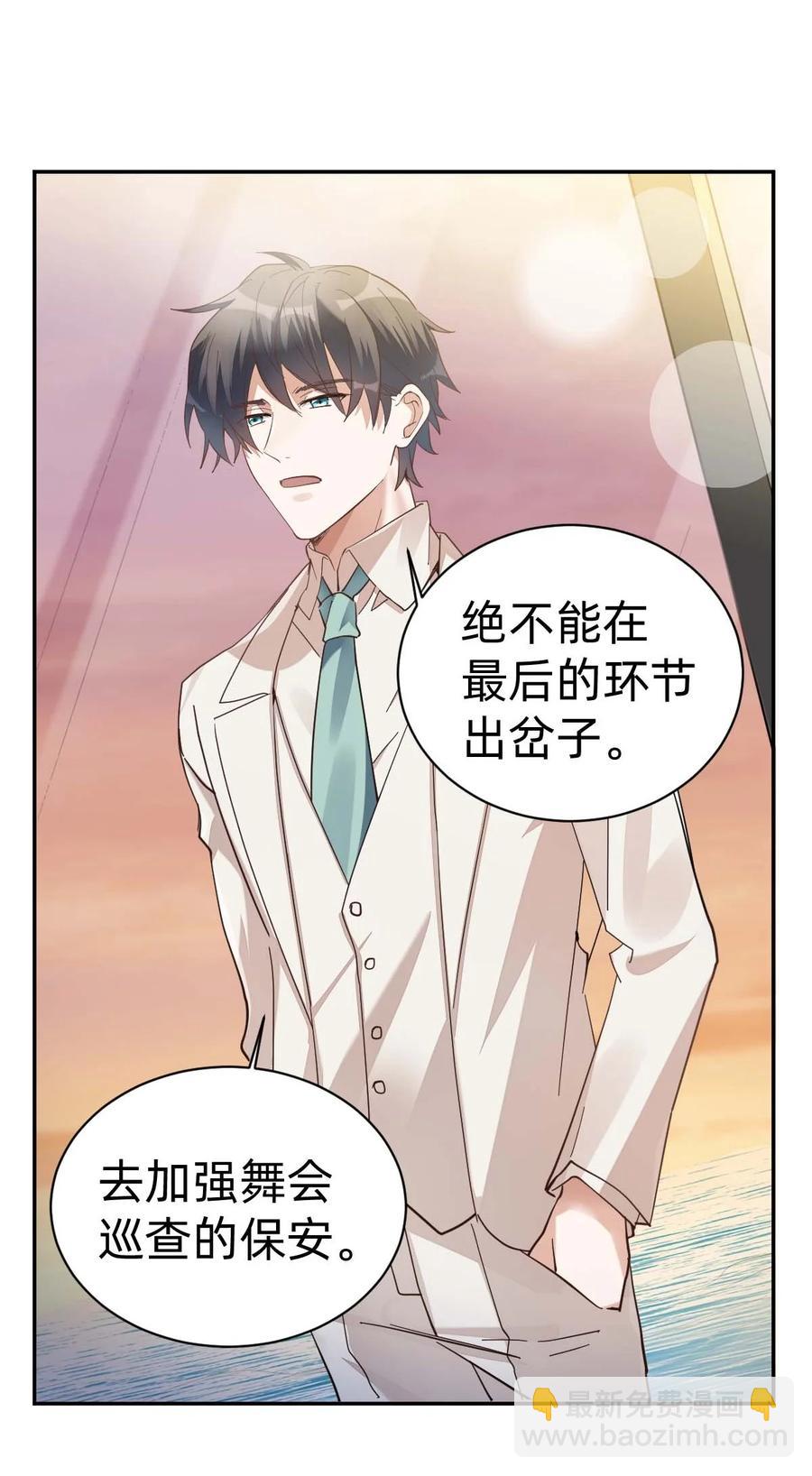 023 The Day Before（4） 两人的第一场舞3