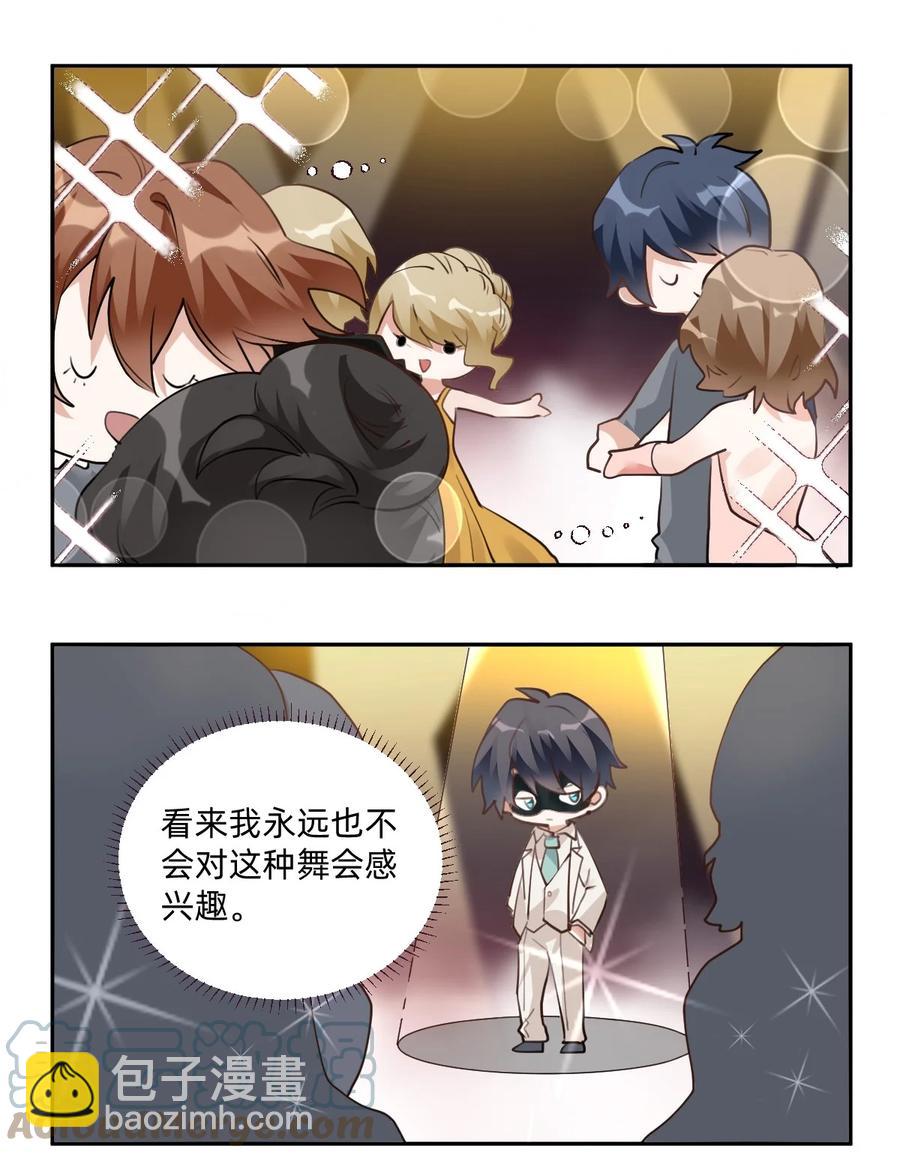 023 The Day Before（4） 两人的第一场舞30