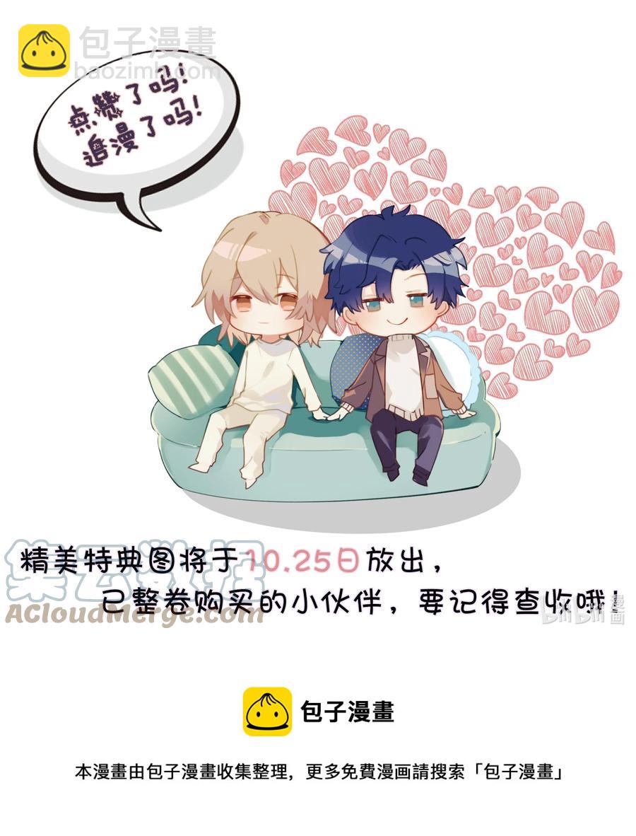 023 The Day Before（4） 两人的第一场舞32