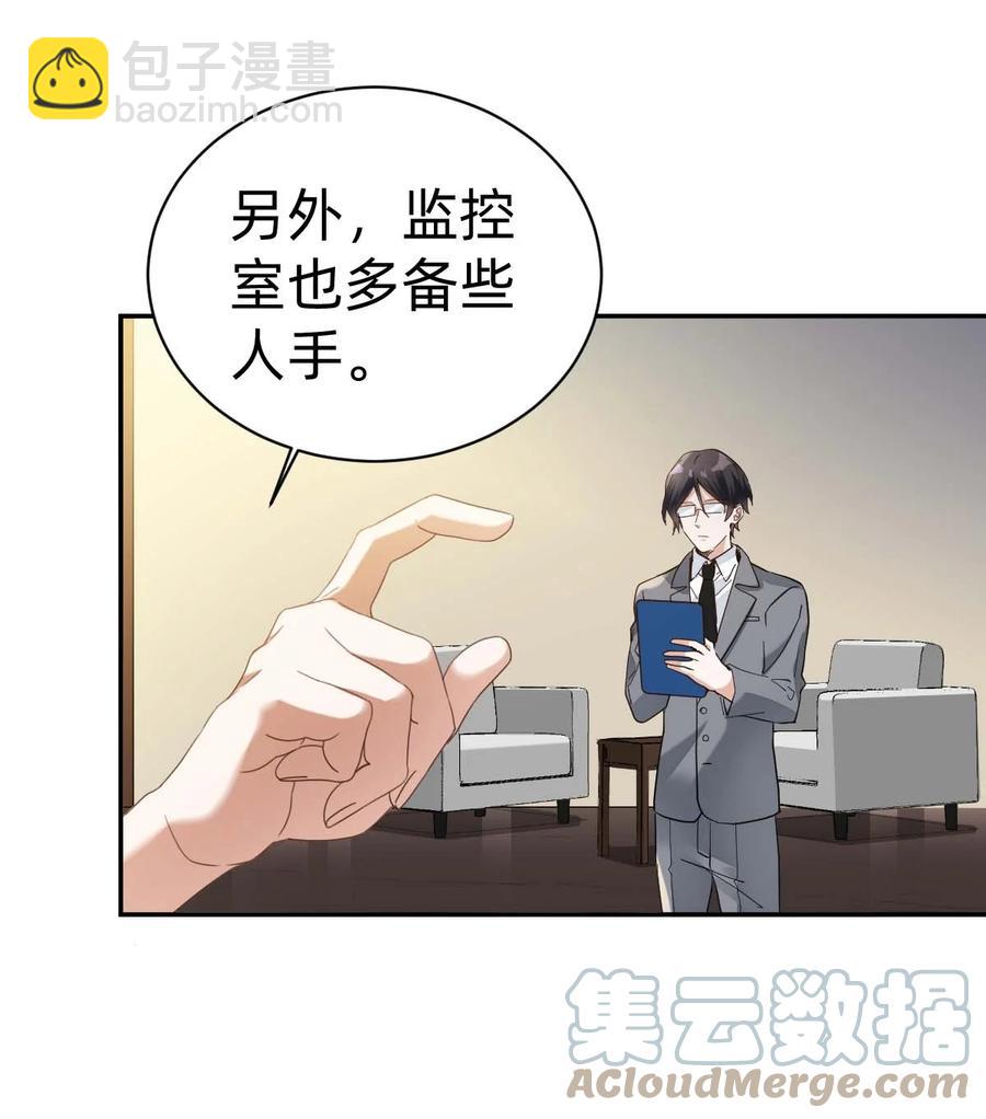 023 The Day Before（4） 两人的第一场舞4