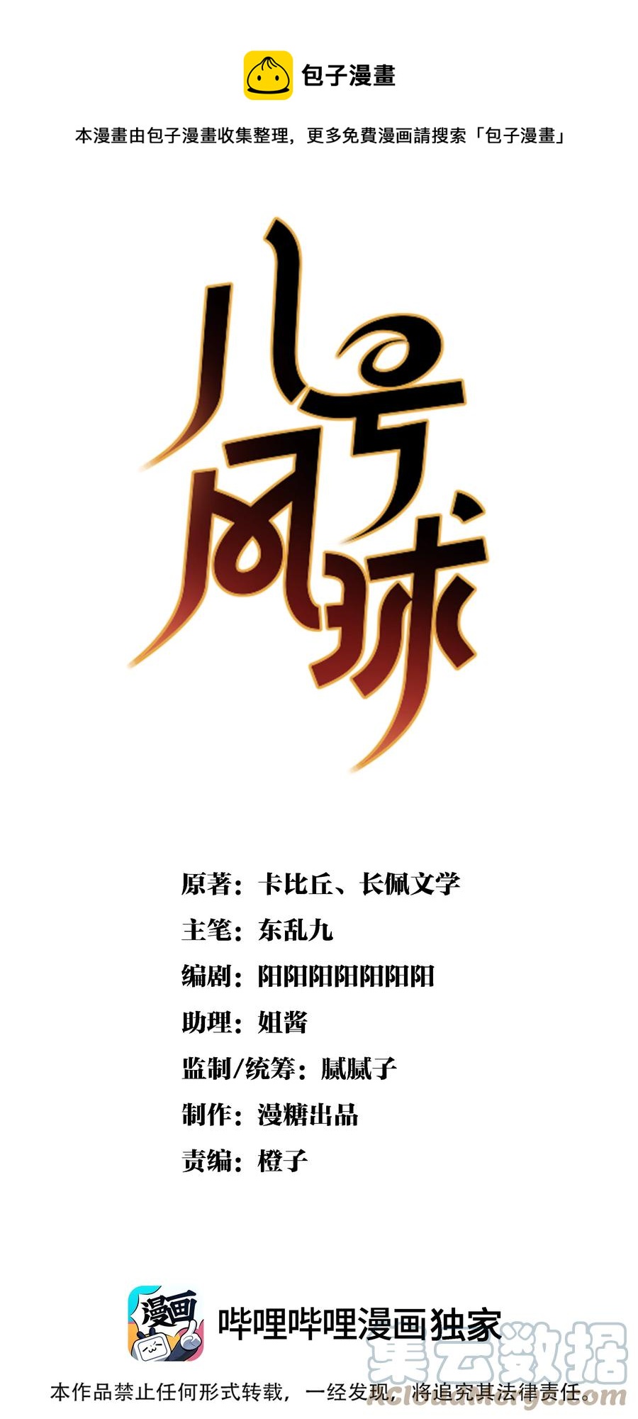 027 day.3 红痣0