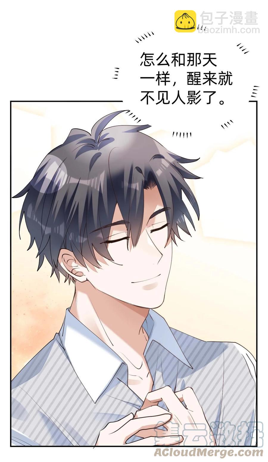 027 day.3 红痣12