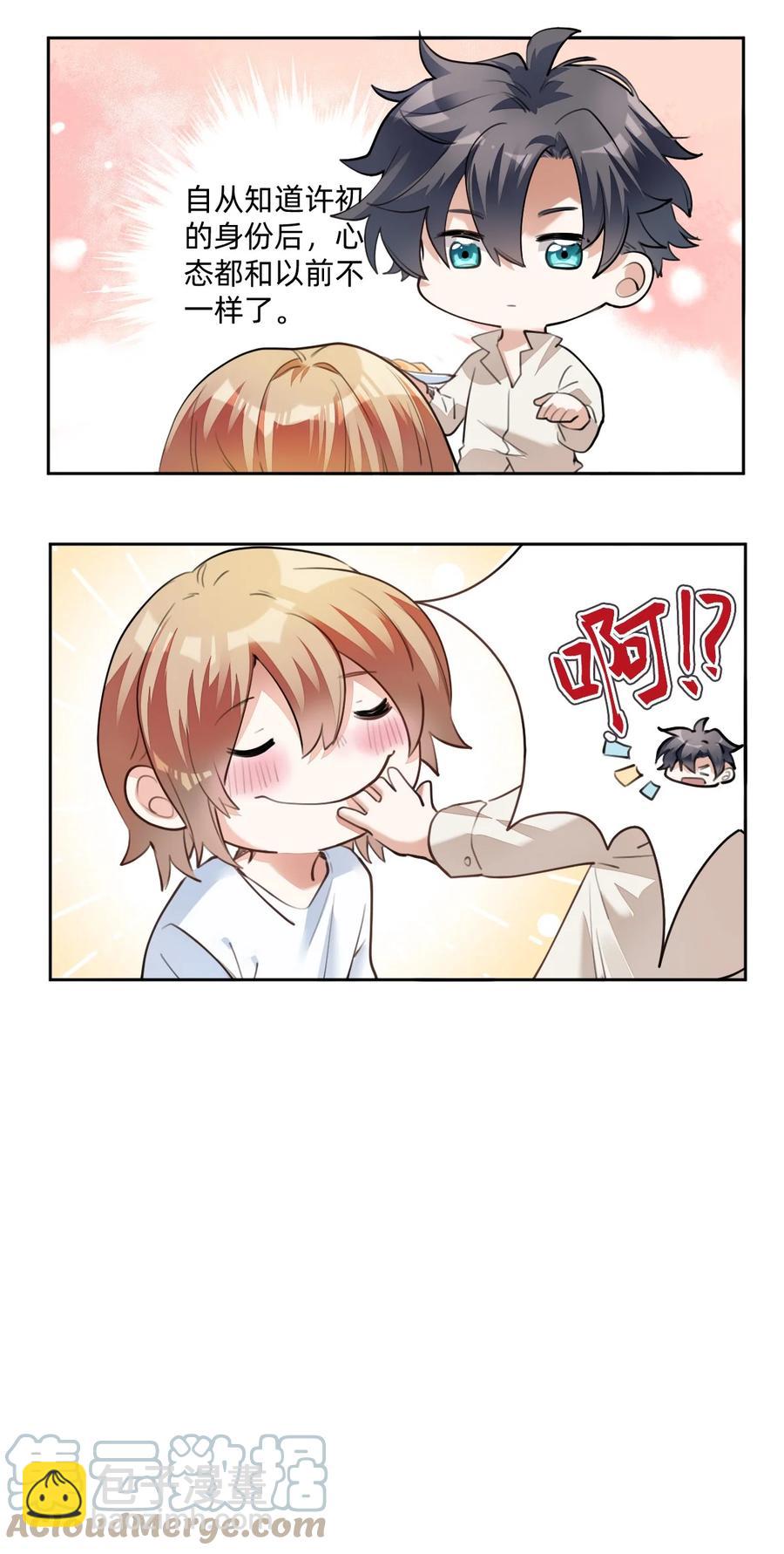027 day.3 红痣36
