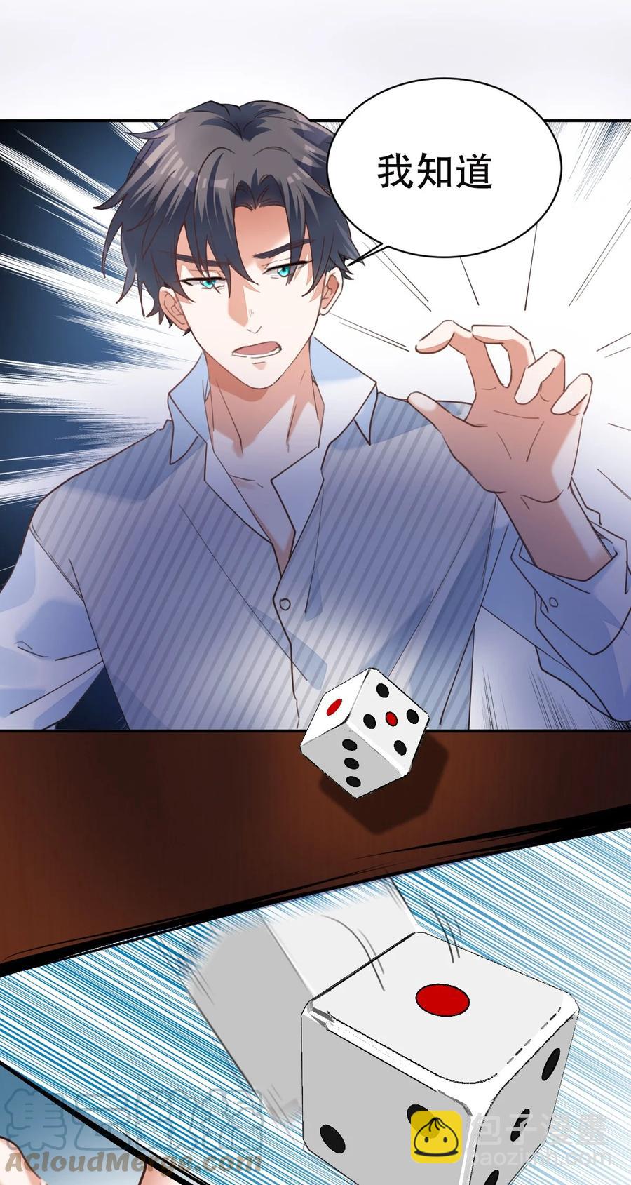 032 day3.被困住的棋子10