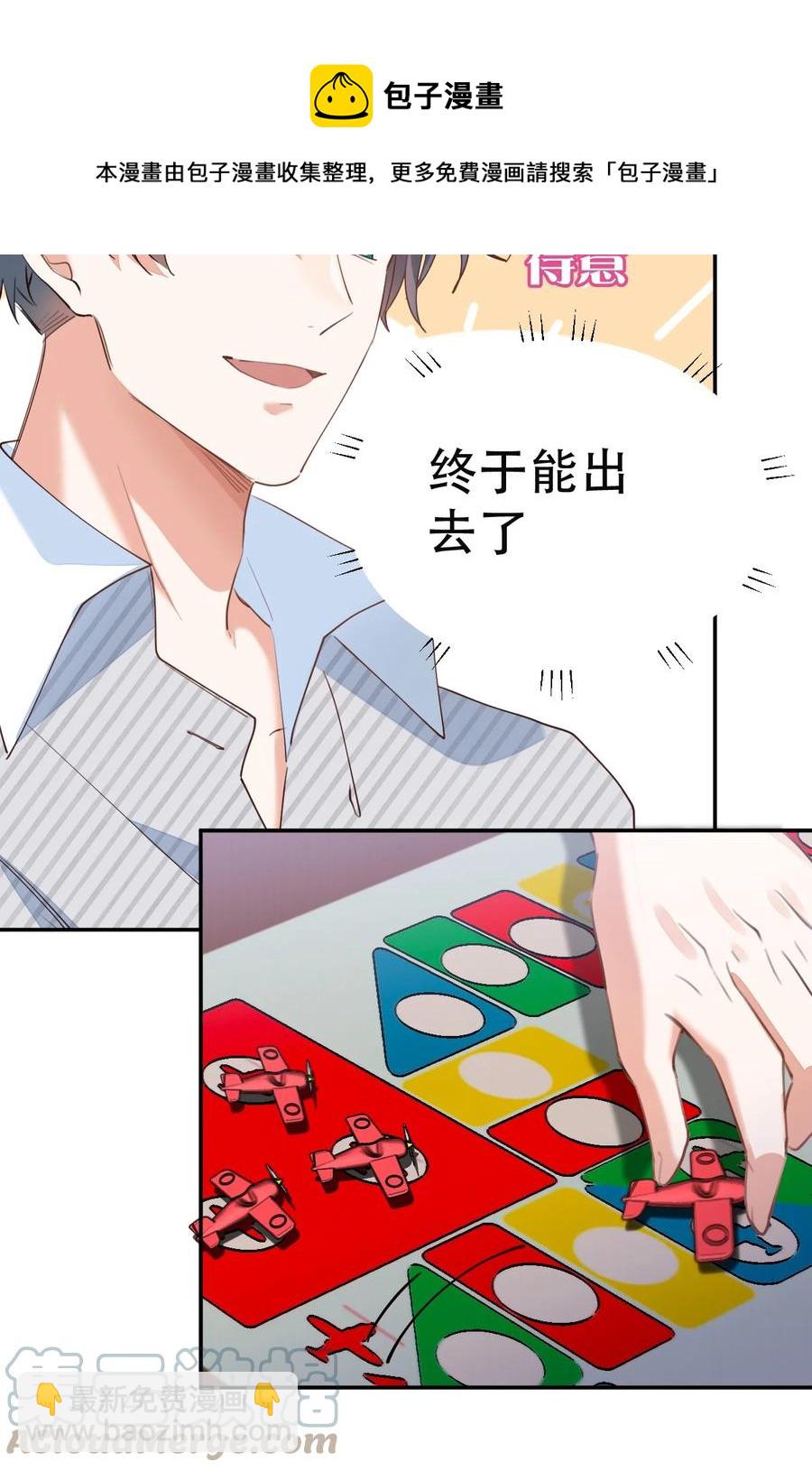032 day3.被困住的棋子16