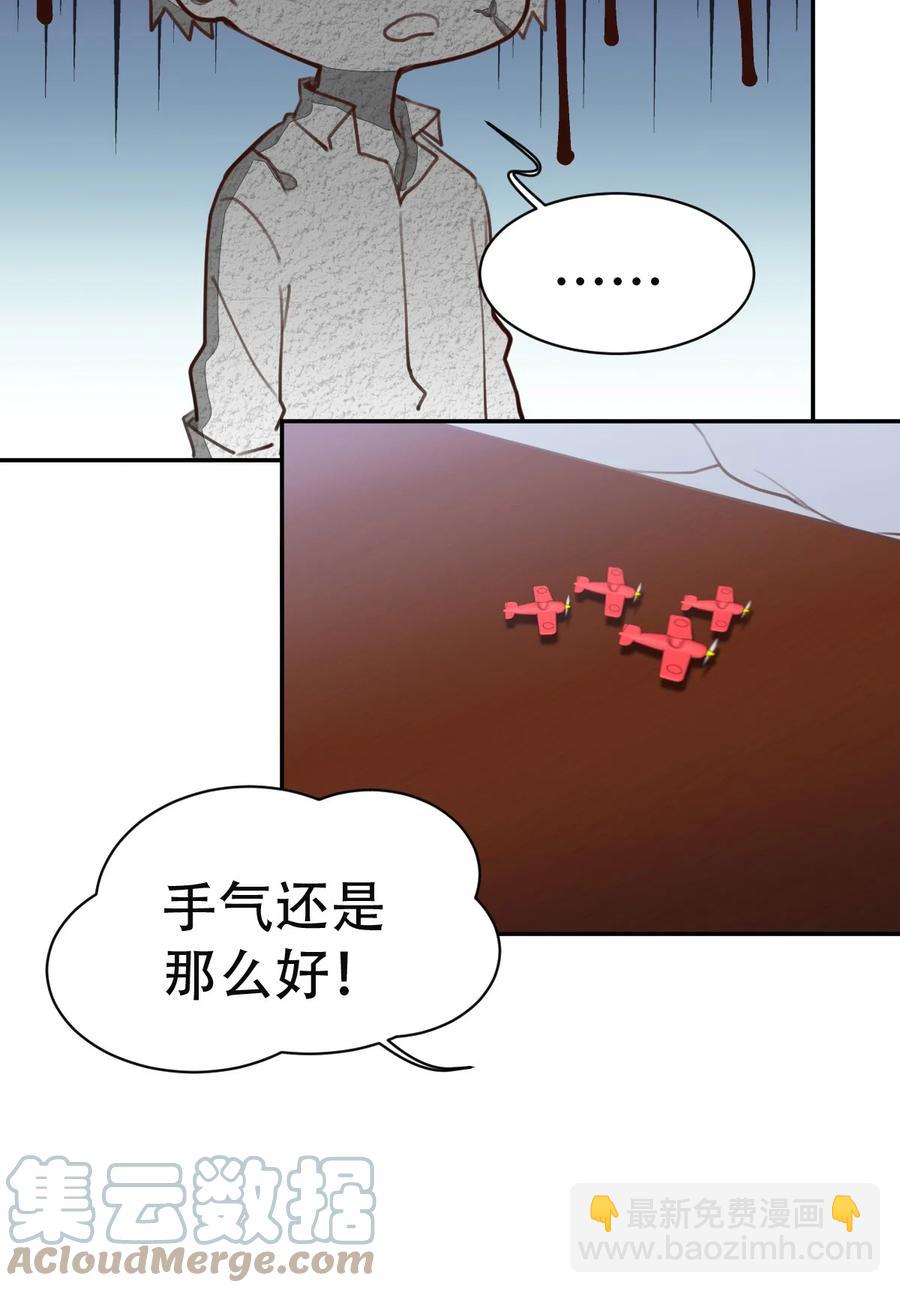 032 day3.被困住的棋子18