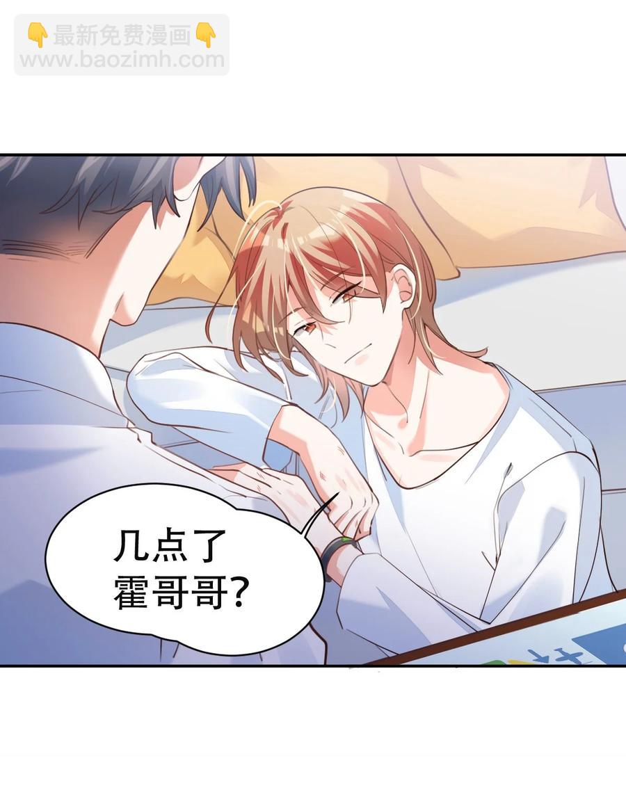 032 day3.被困住的棋子19