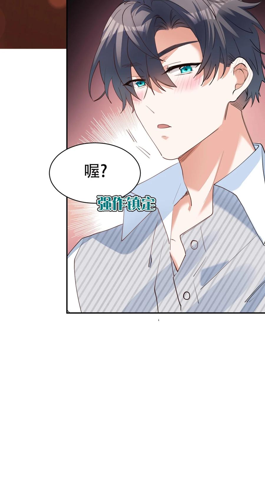 032 day3.被困住的棋子37