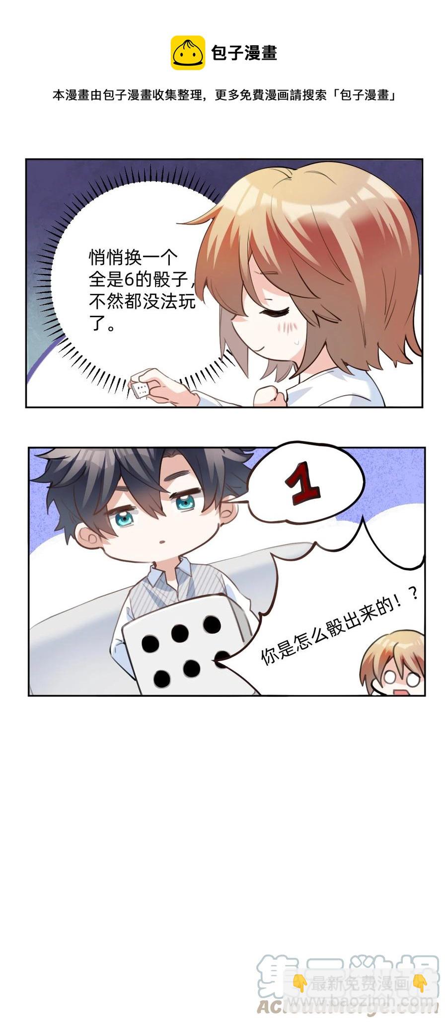 032 day3.被困住的棋子40