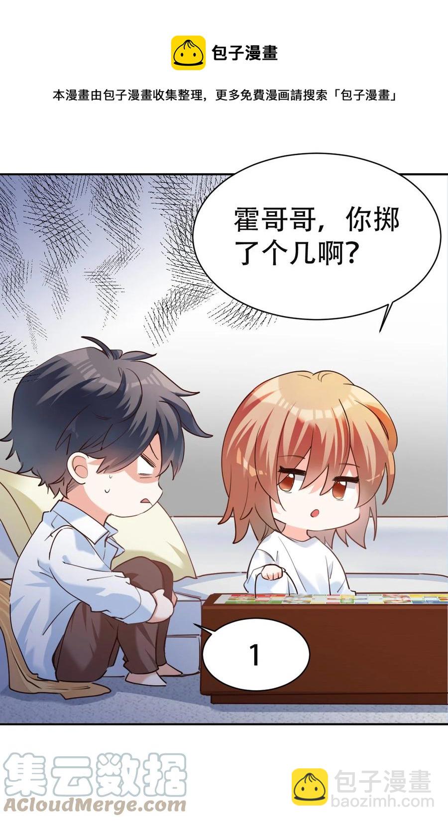 032 day3.被困住的棋子8