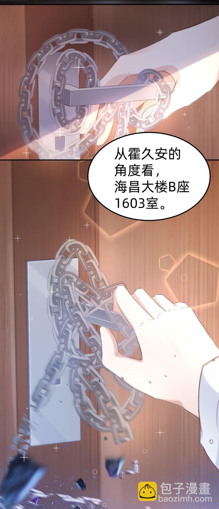 043 day.4 吻23