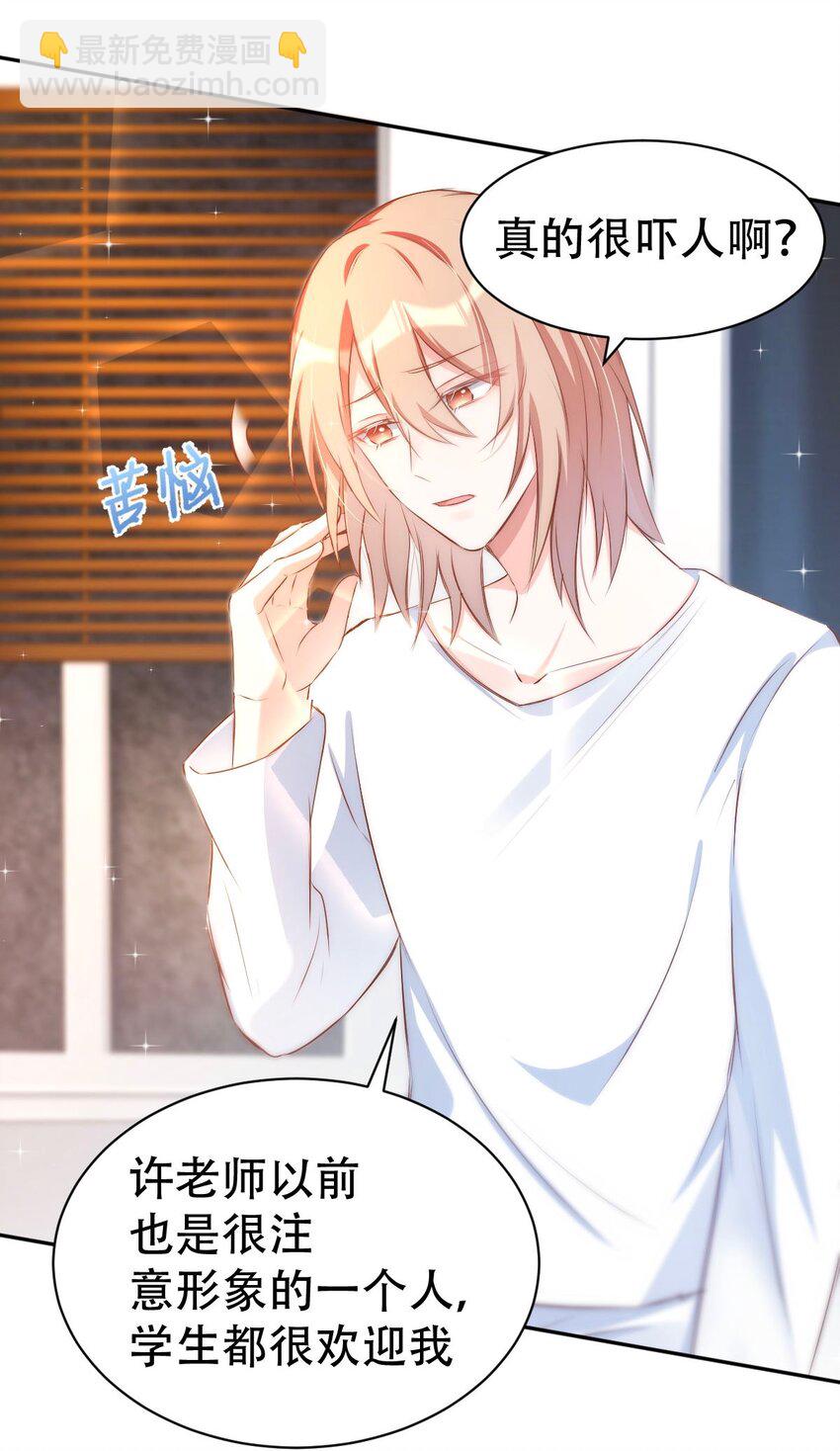 043 day.4 吻45