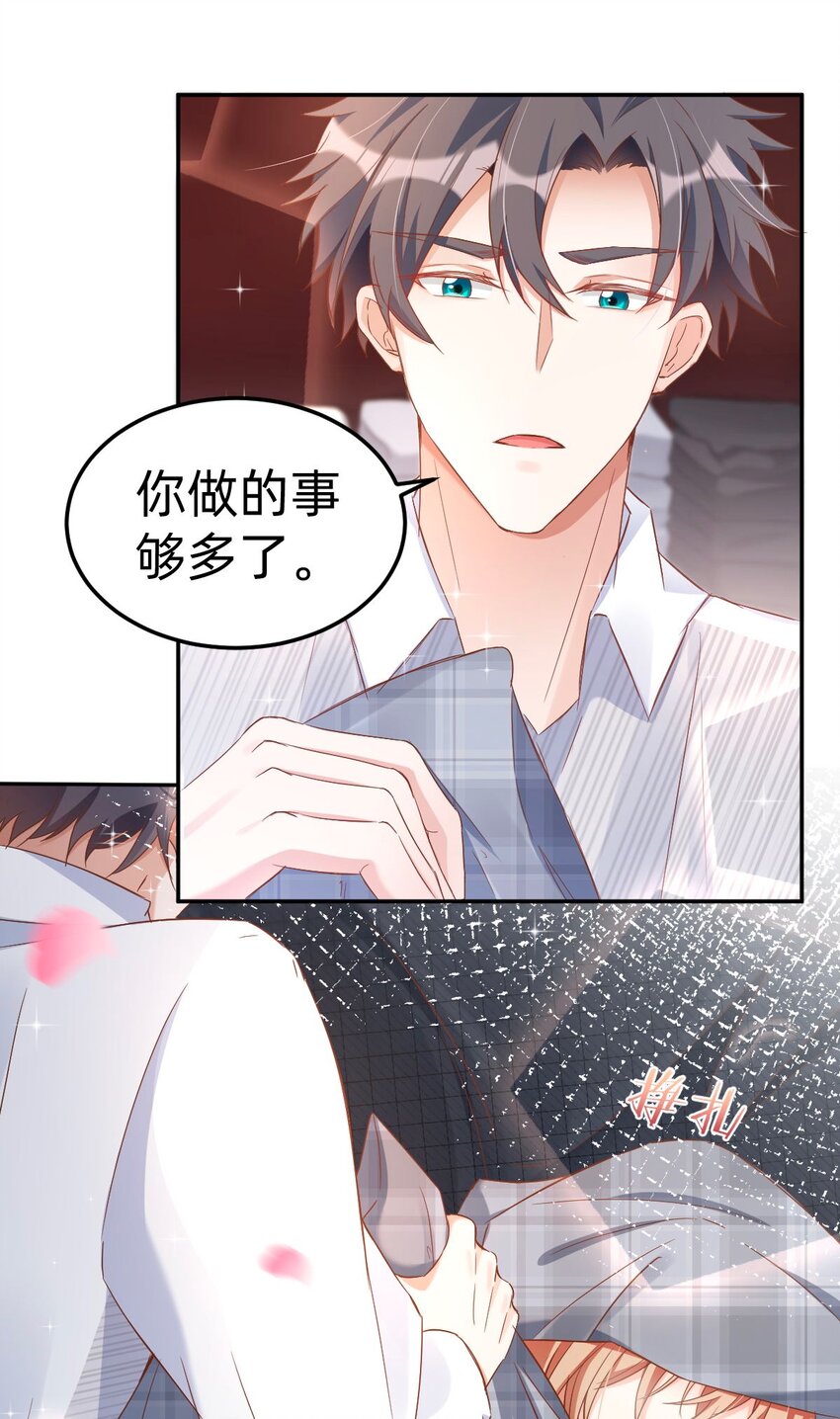043 day.4 吻6