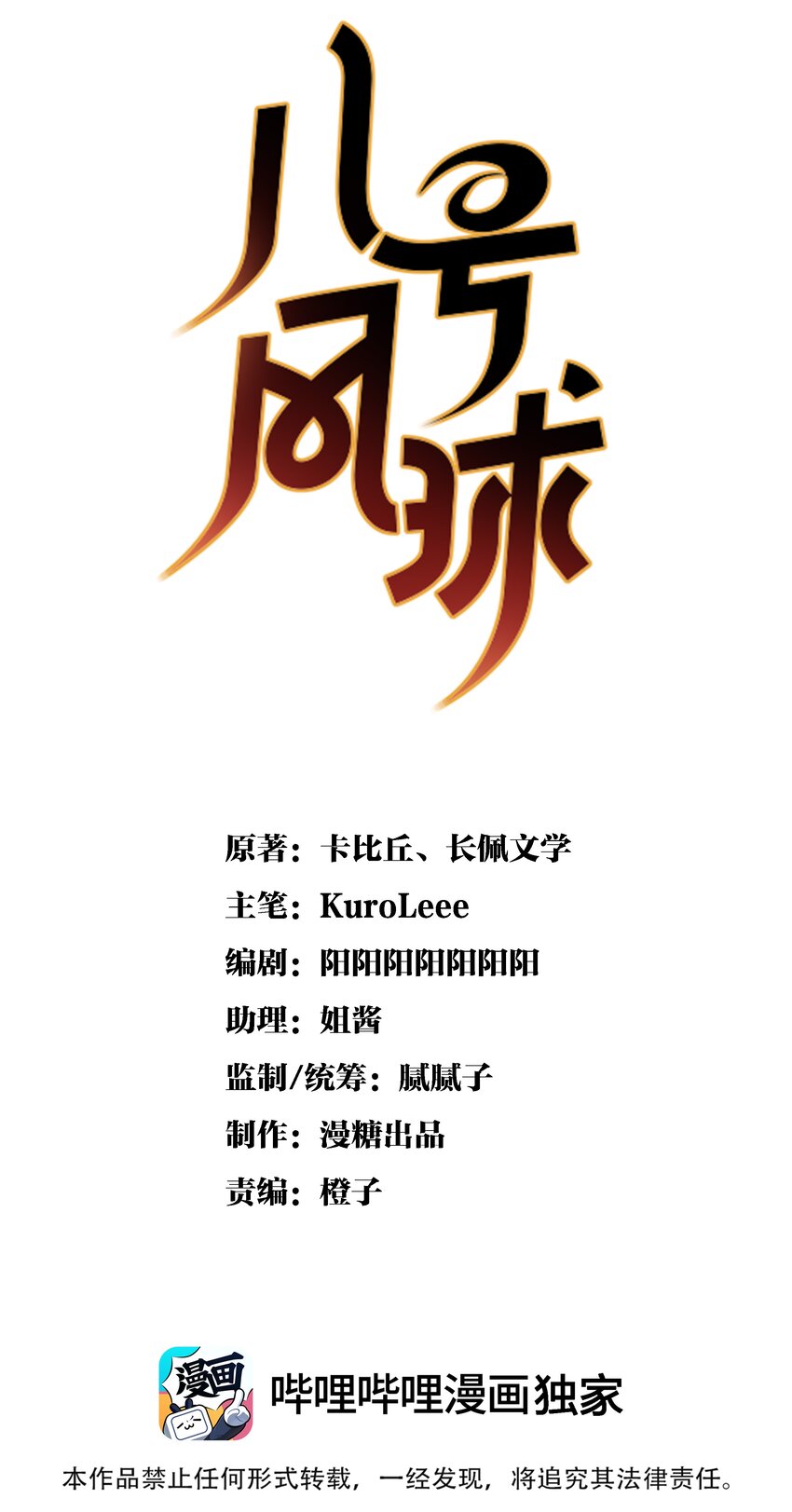 048 day.5 雨停了0