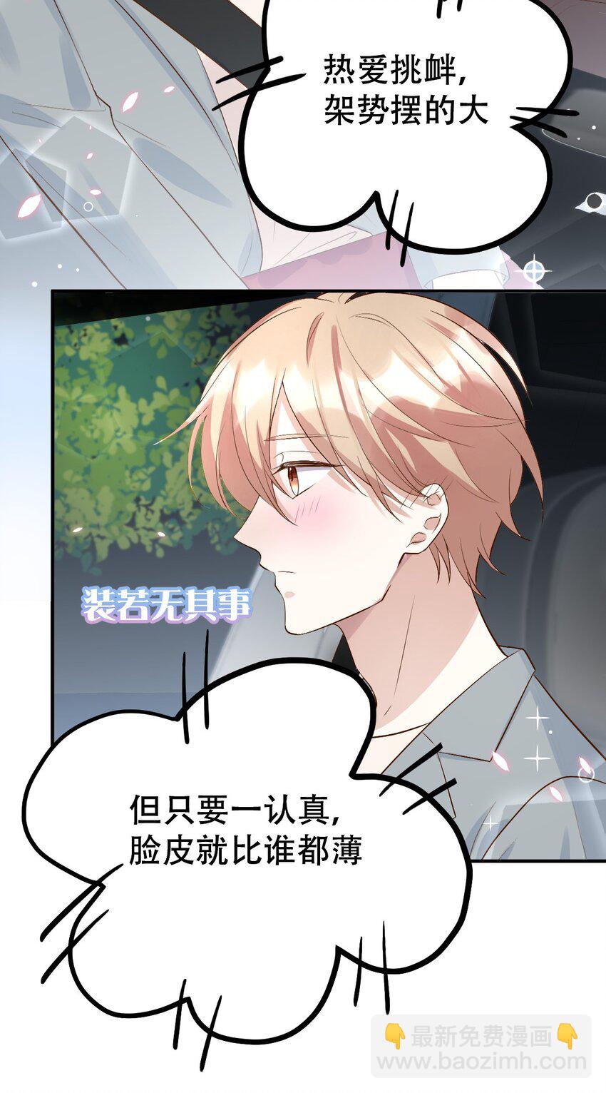 053 属于我们的160310