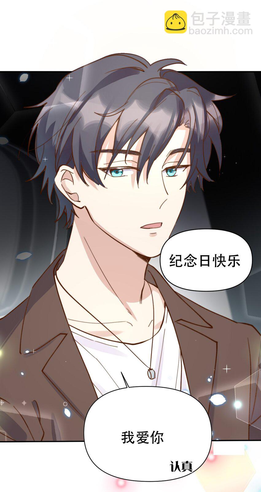 053 属于我们的160337