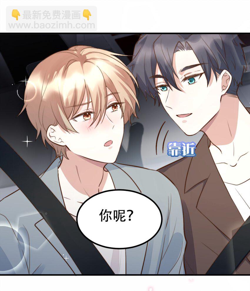 053 属于我们的16034