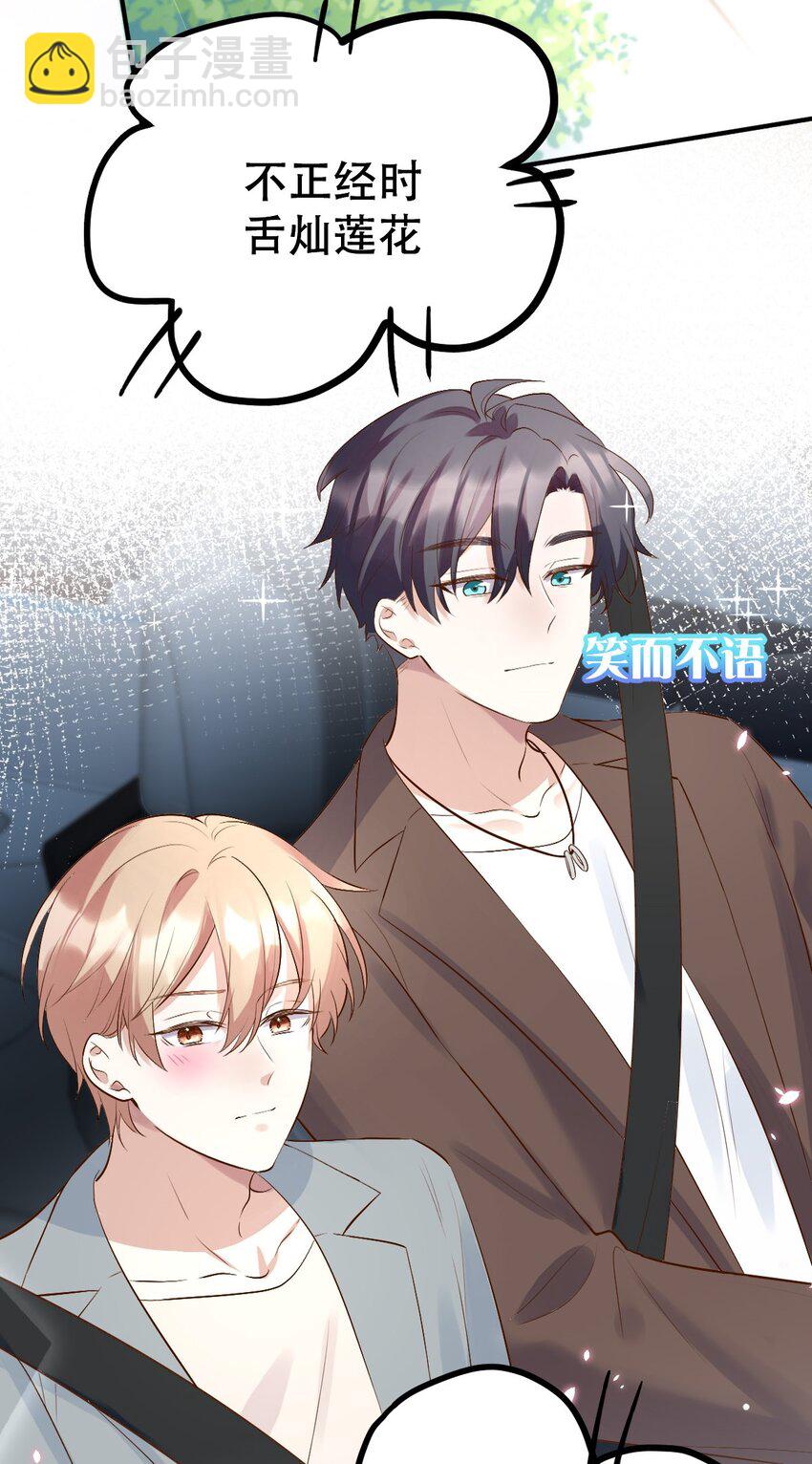 053 属于我们的16039
