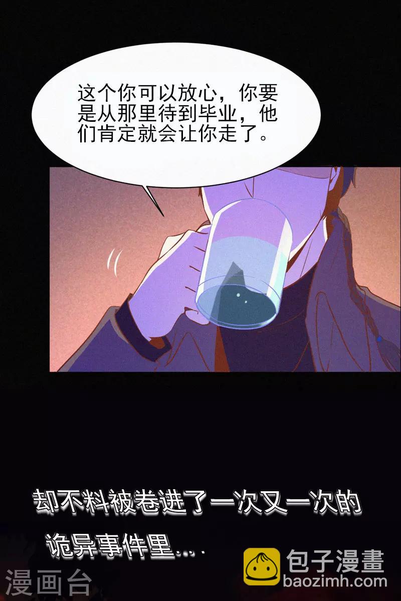预告11