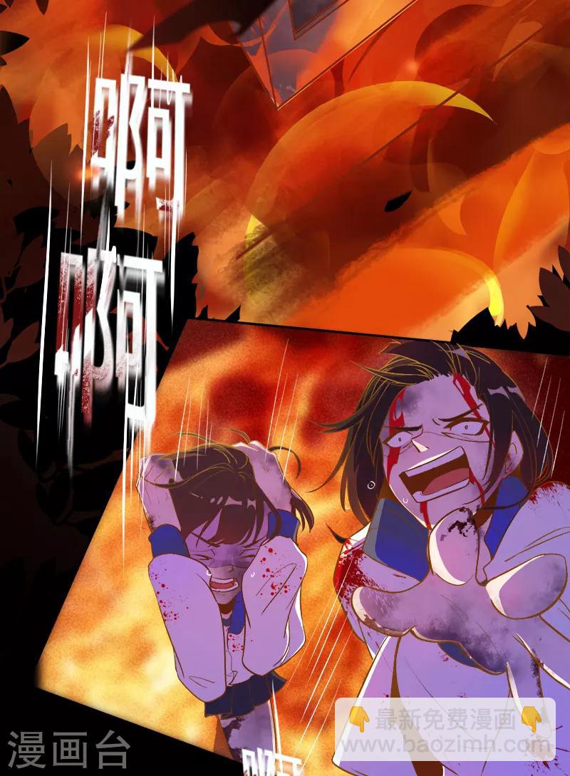 预告13