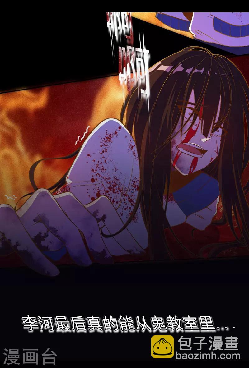 预告14