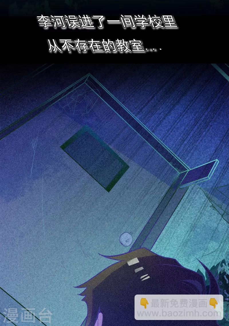 预告2